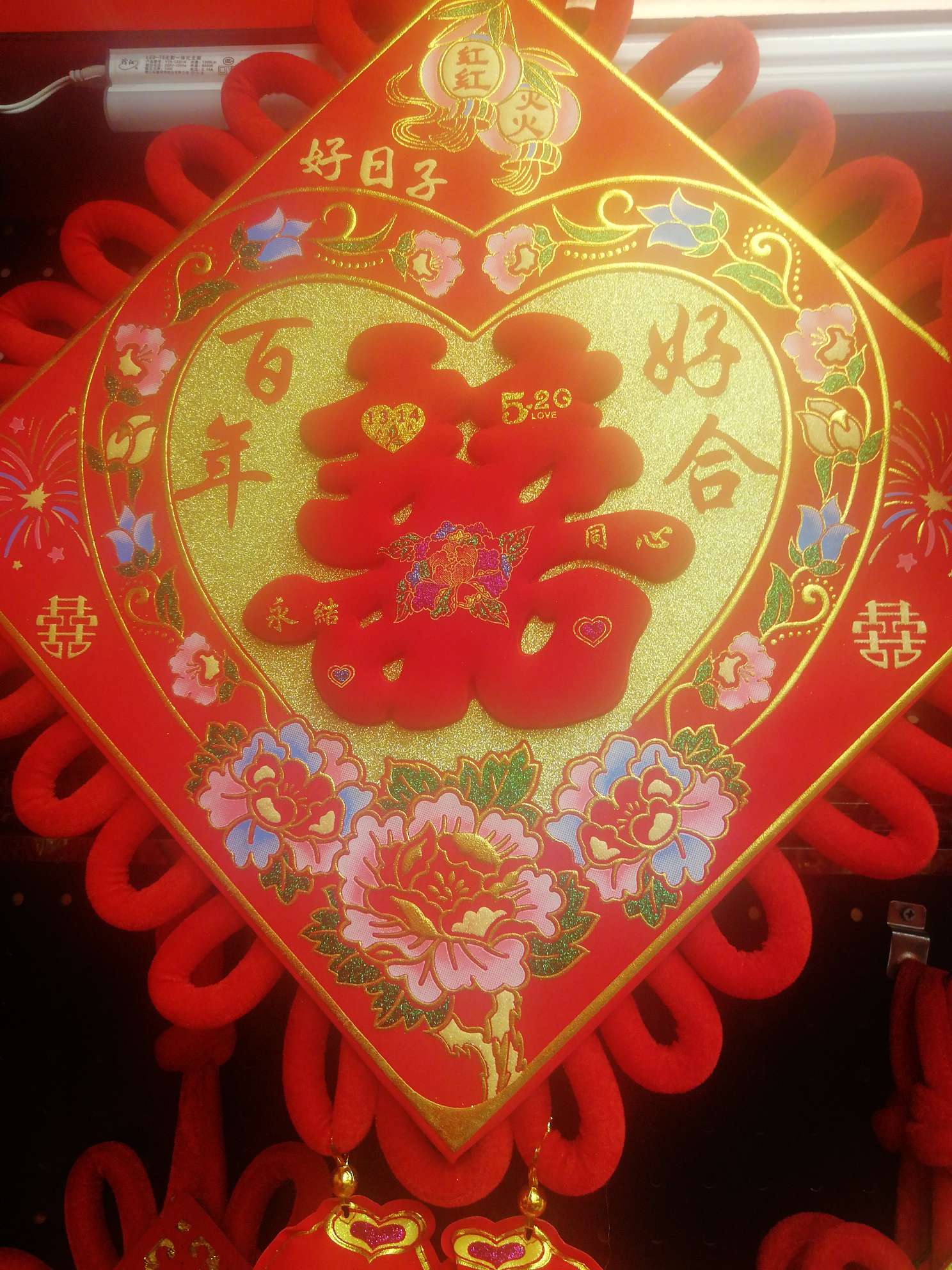 40井双喜板结挂鱼细节图