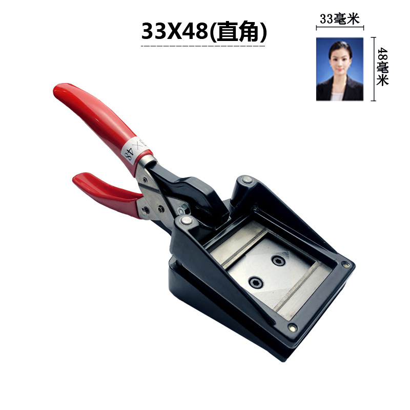 Hand-held photo card cutter one-inch driver's license photo cutter paper cutter passport cutter thumbnail