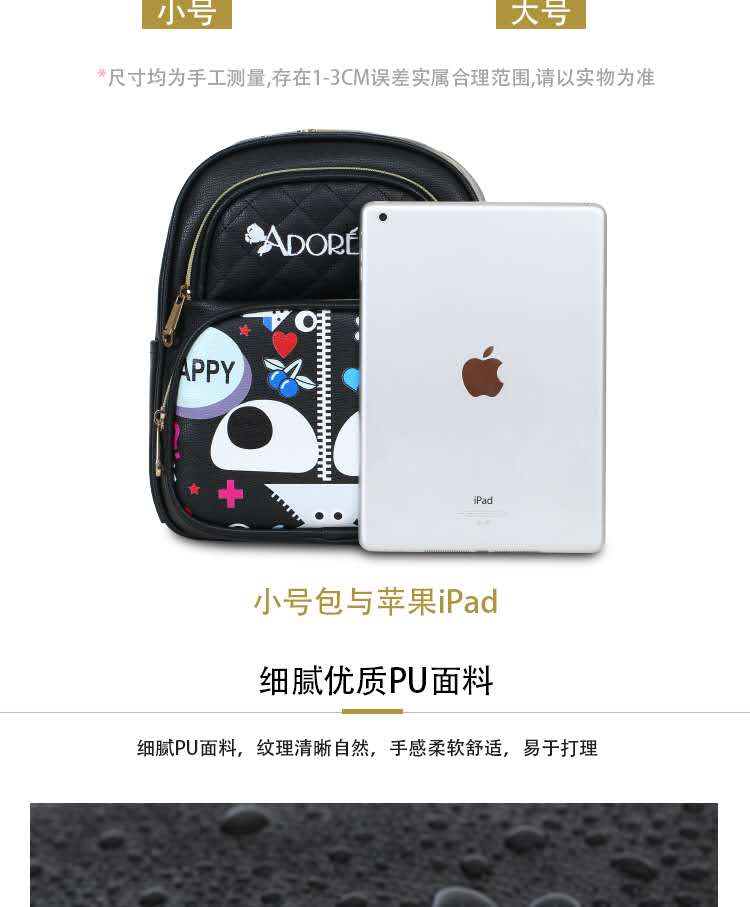 小号女士背包04细节图