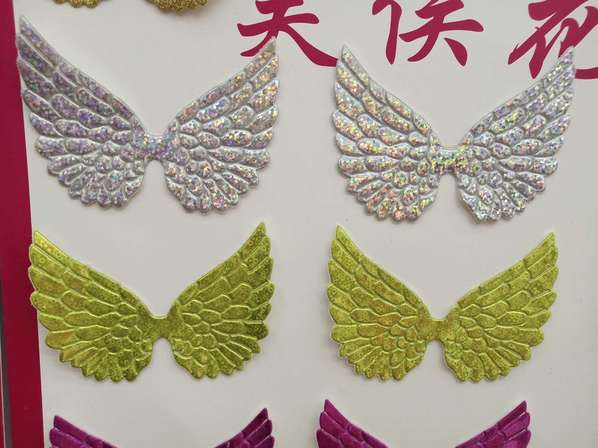 Angel wings thumbnail