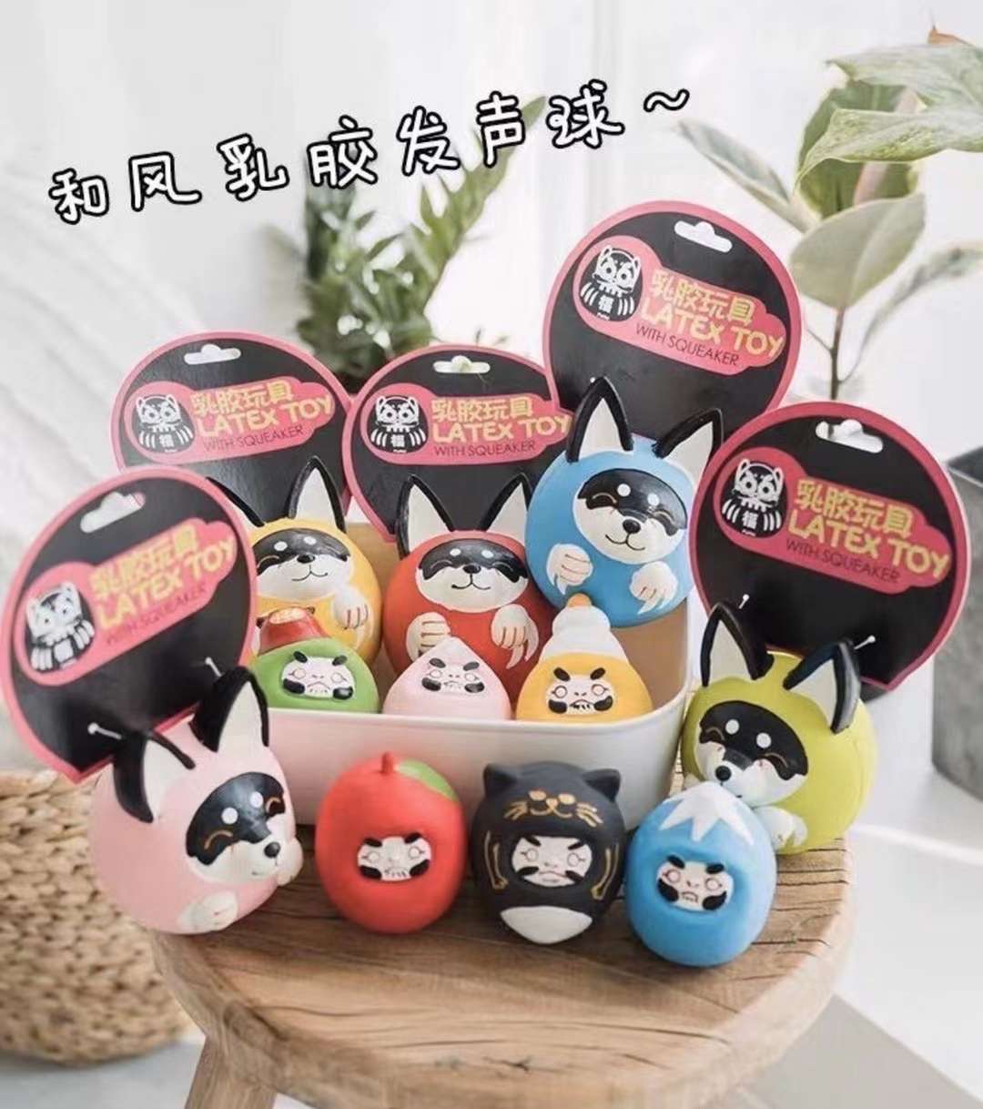 日本🇯🇵手绘图案外形，进口环保♻️乳胶制成，轻触敏感发声，狗狗们超级喜欢详情图10
