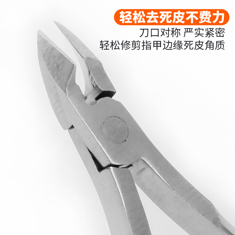 Factory Direct Stainless Steel Dead Skin Scissors Double Fork Multi-Functional Eagle Mouth Dead Skin Cutting Pliers To Remove Barb Nail Nail Tools Item Picture