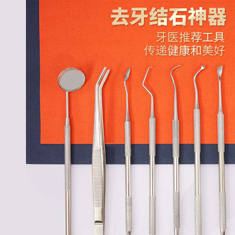 Dental tool manufacturer direct dental care tool probe dental stone removal device oral care dental mirror