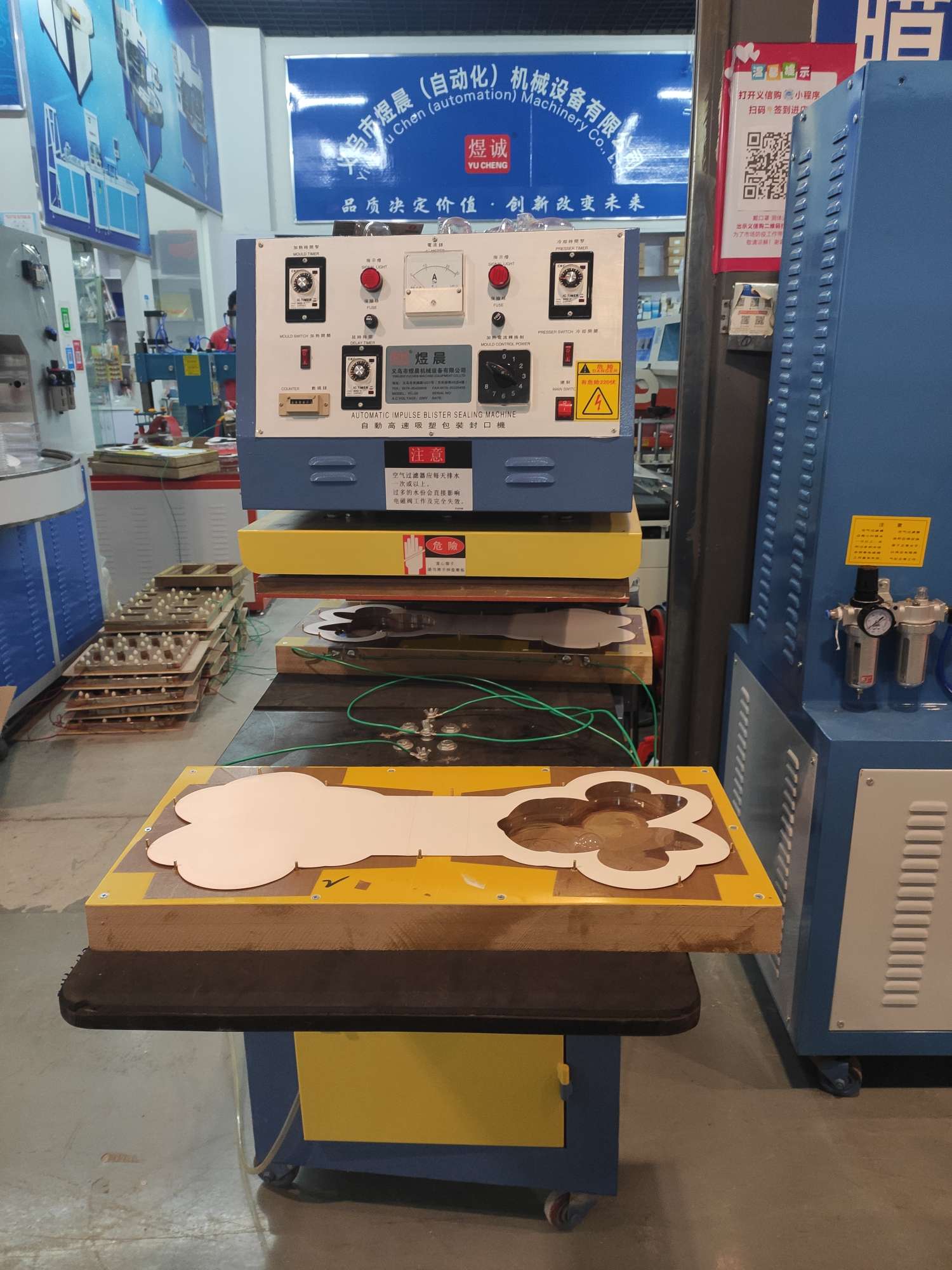 Blister packaging sealing machine, card suction machine, blister forming machine, heat sealing machine details Picture