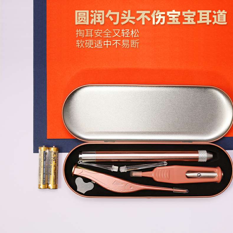 Overall appearance of earplug lamp earmuffs