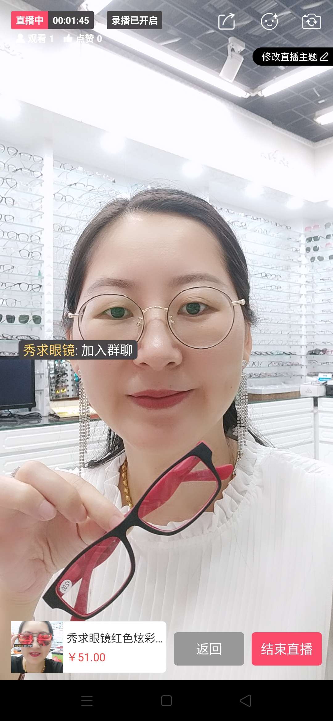 Reading glasses customized 2400 pay minimum order 250 degrees"