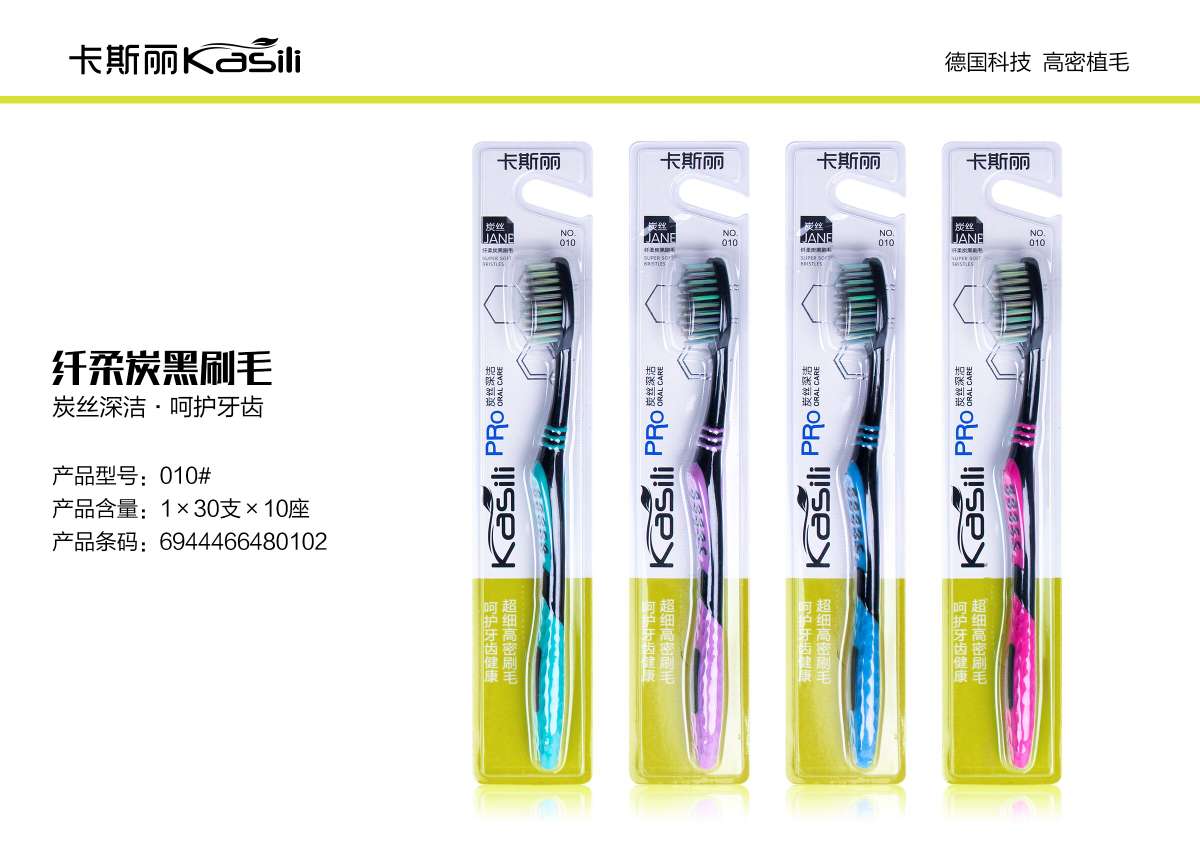 Bamboo charcoal toothbrush Casli 010 soft bamboo charcoal
