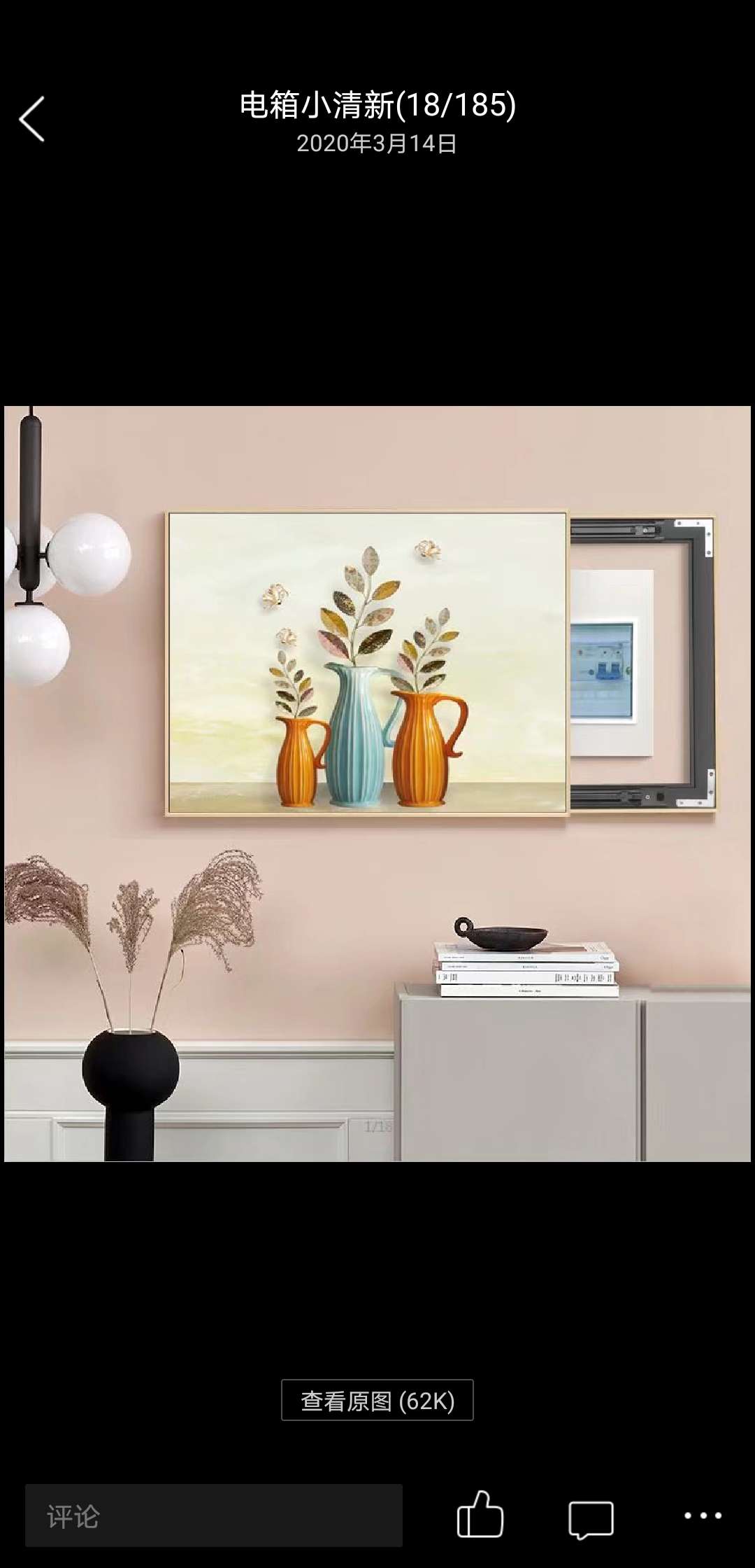 Premium electricity meter box wall painting, movable decorative painting, 40*50CM