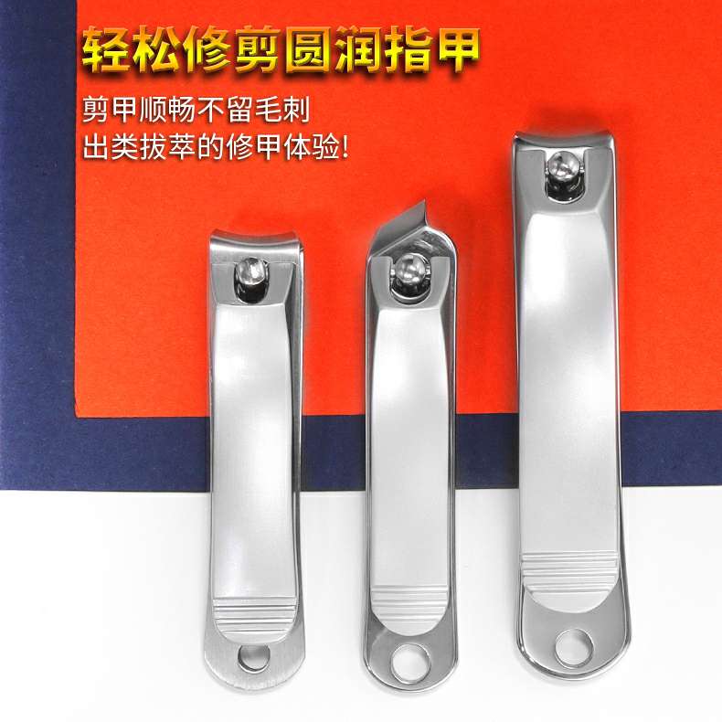 High quality stainless steel bevel nail scissors thumbnail