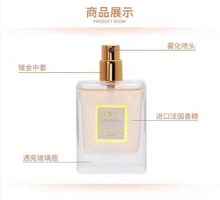 Miss cooc, a modern young woman with an elegant side, has a fresh fragrance. The scent of orange, orange blossom and lemon lingers for a long time. Factory direct sales for export details Picture