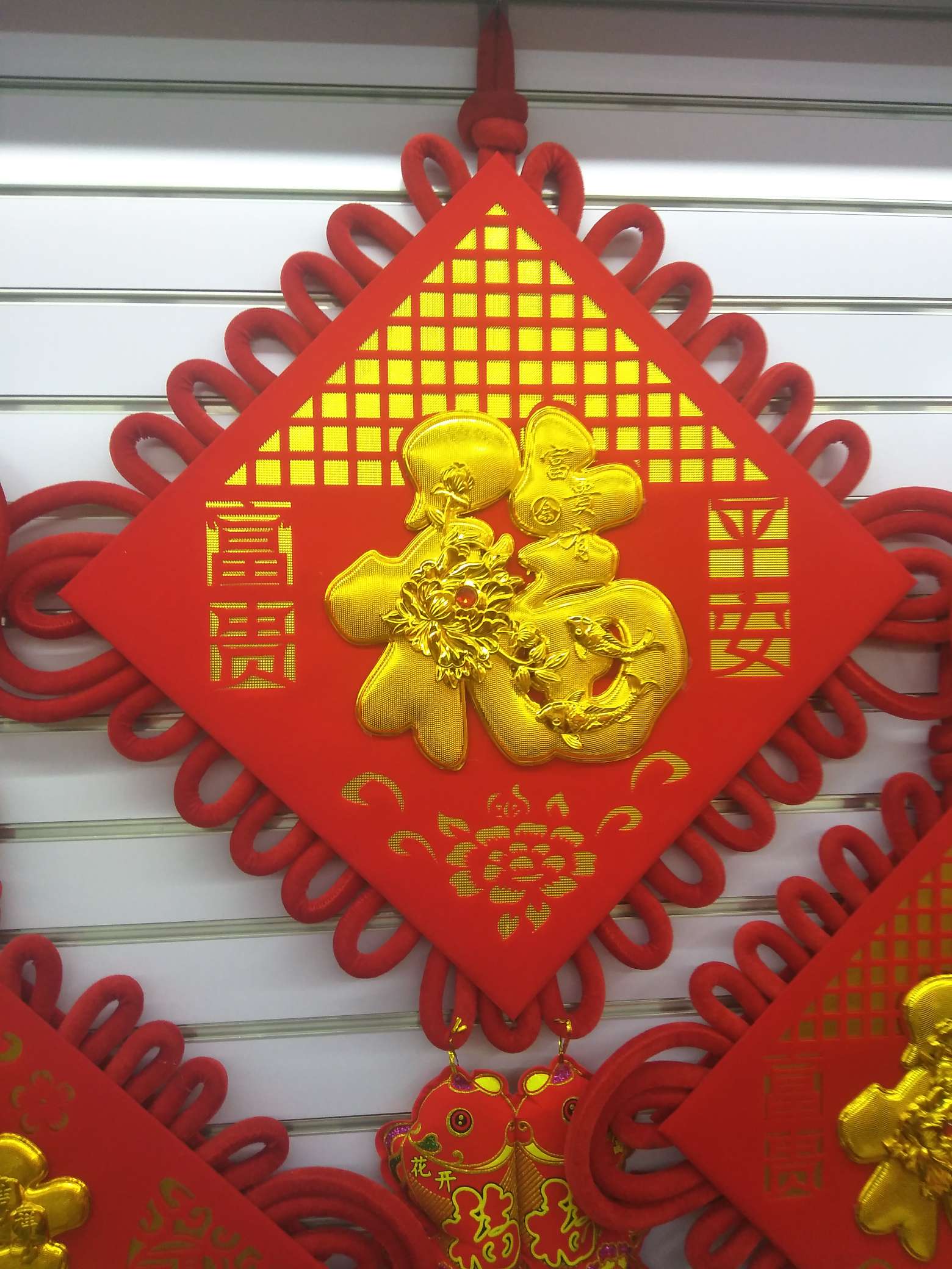 40面子布平安富贵