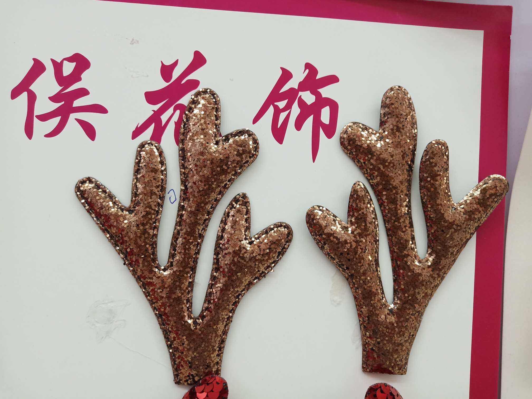 Antlers are 13 cm thumbnail