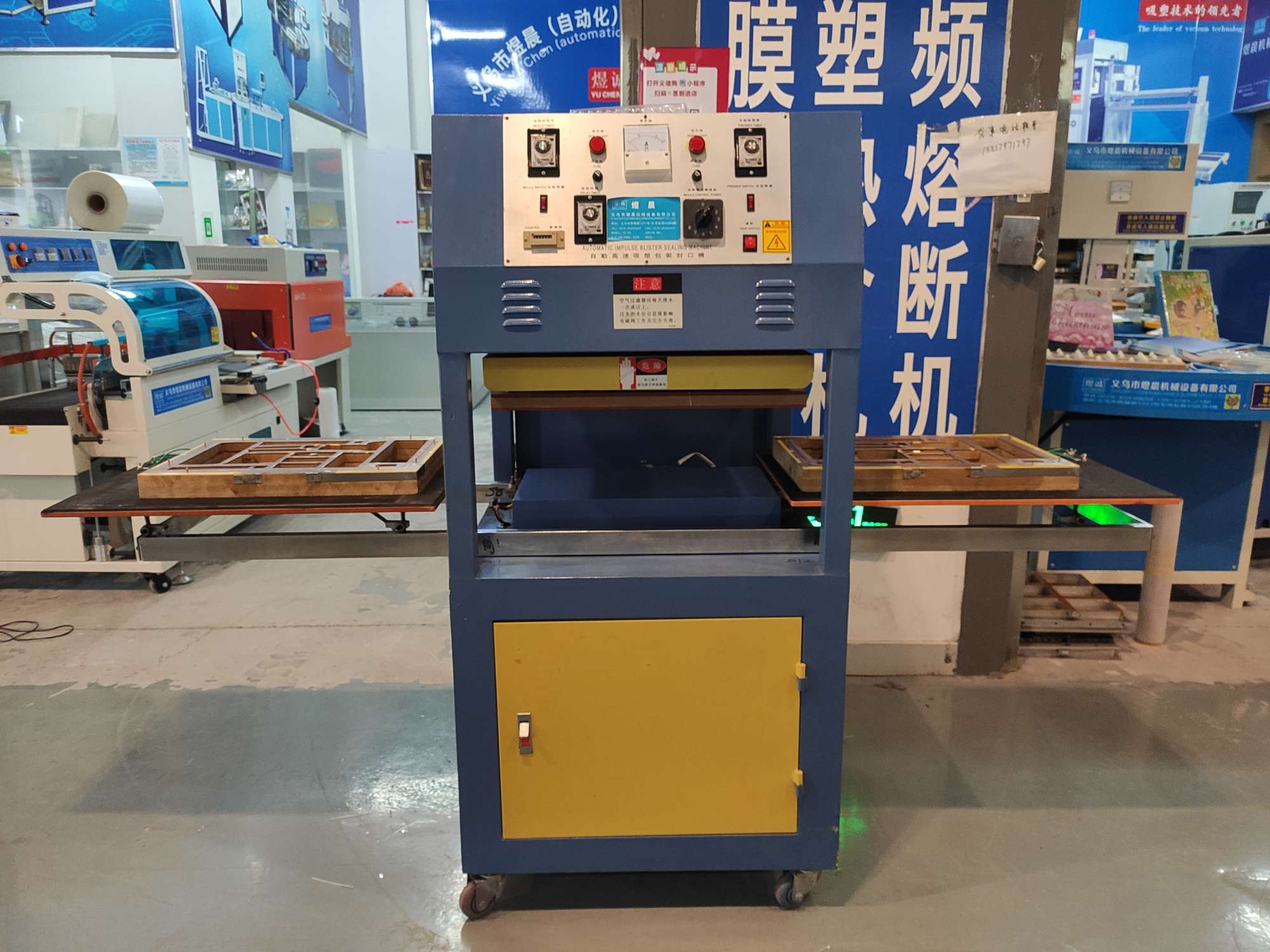 Blister packaging sealing machine, card suction machine, blister forming machine, heat sealing machine Specification image