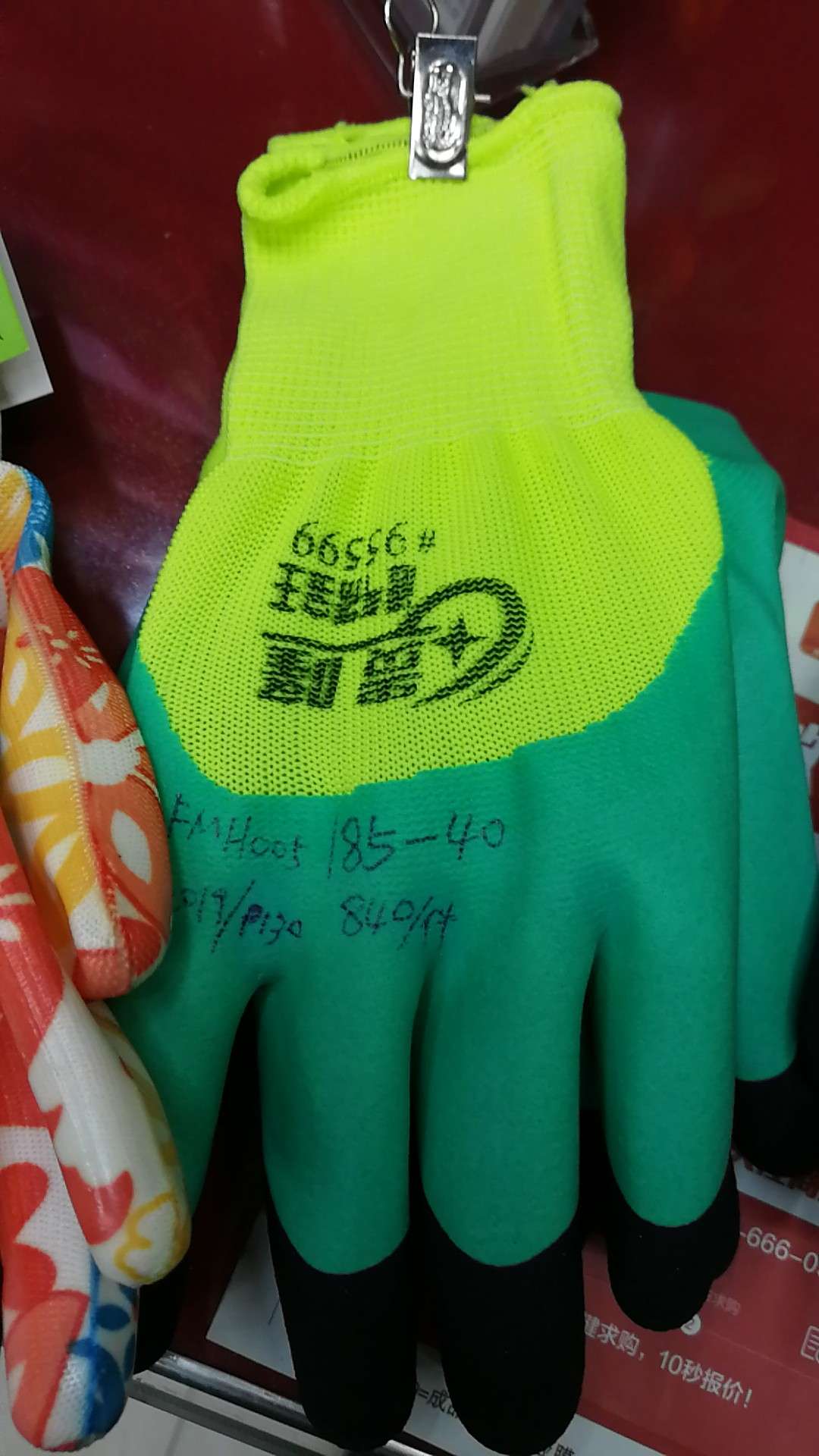 绿色手套 劳保手套  安全防护 手部防护 质量有保障