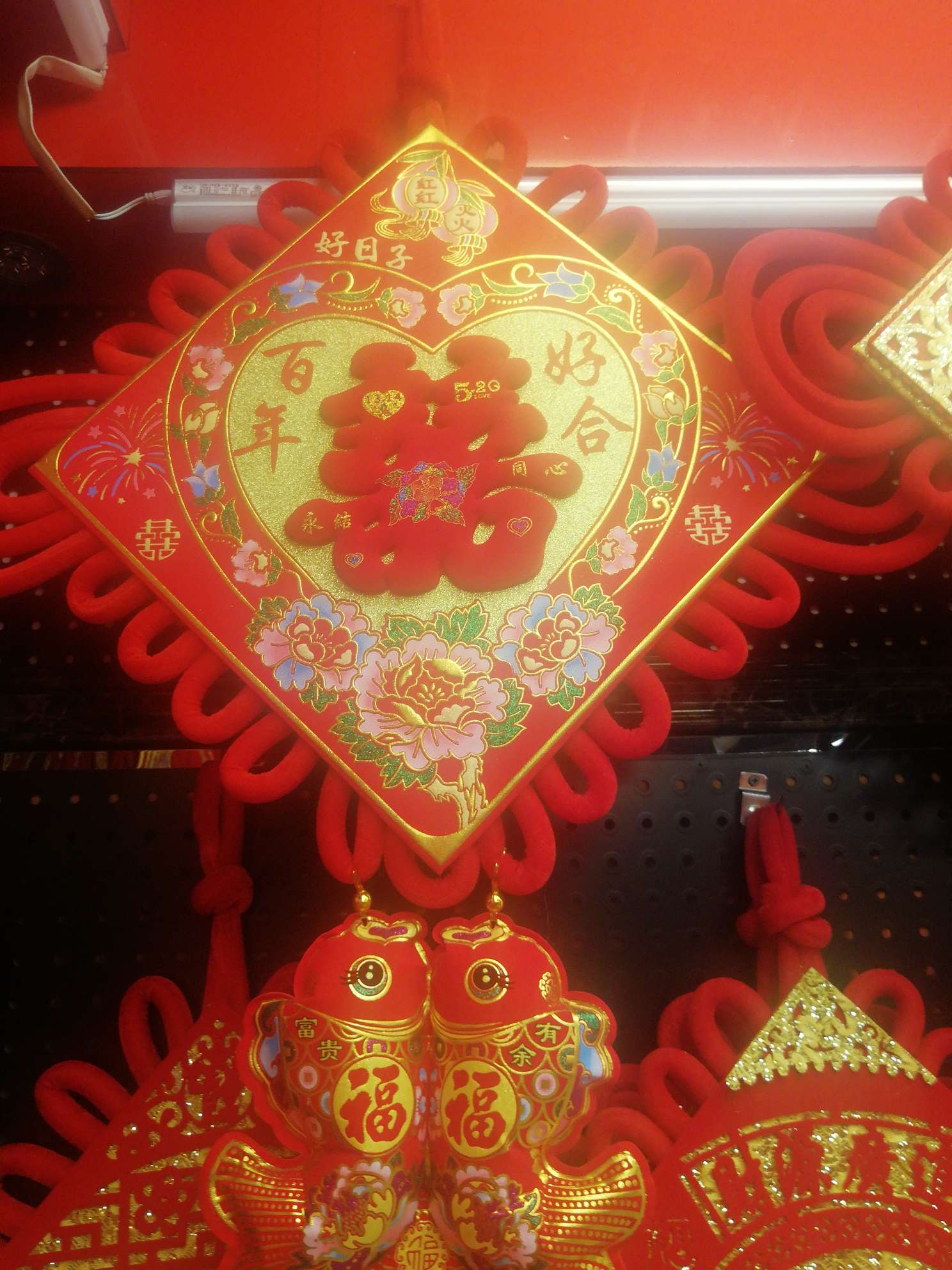 40井双喜板结挂鱼产品图