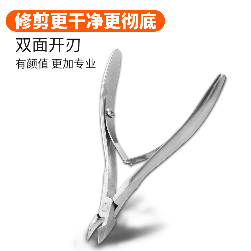 Factory Direct Stainless Steel Dead Skin Scissors Double Fork Multi-Functional Eagle Mouth Dead Skin Cutting Pliers To Remove Barb Nail Nail Tools Application Scenario