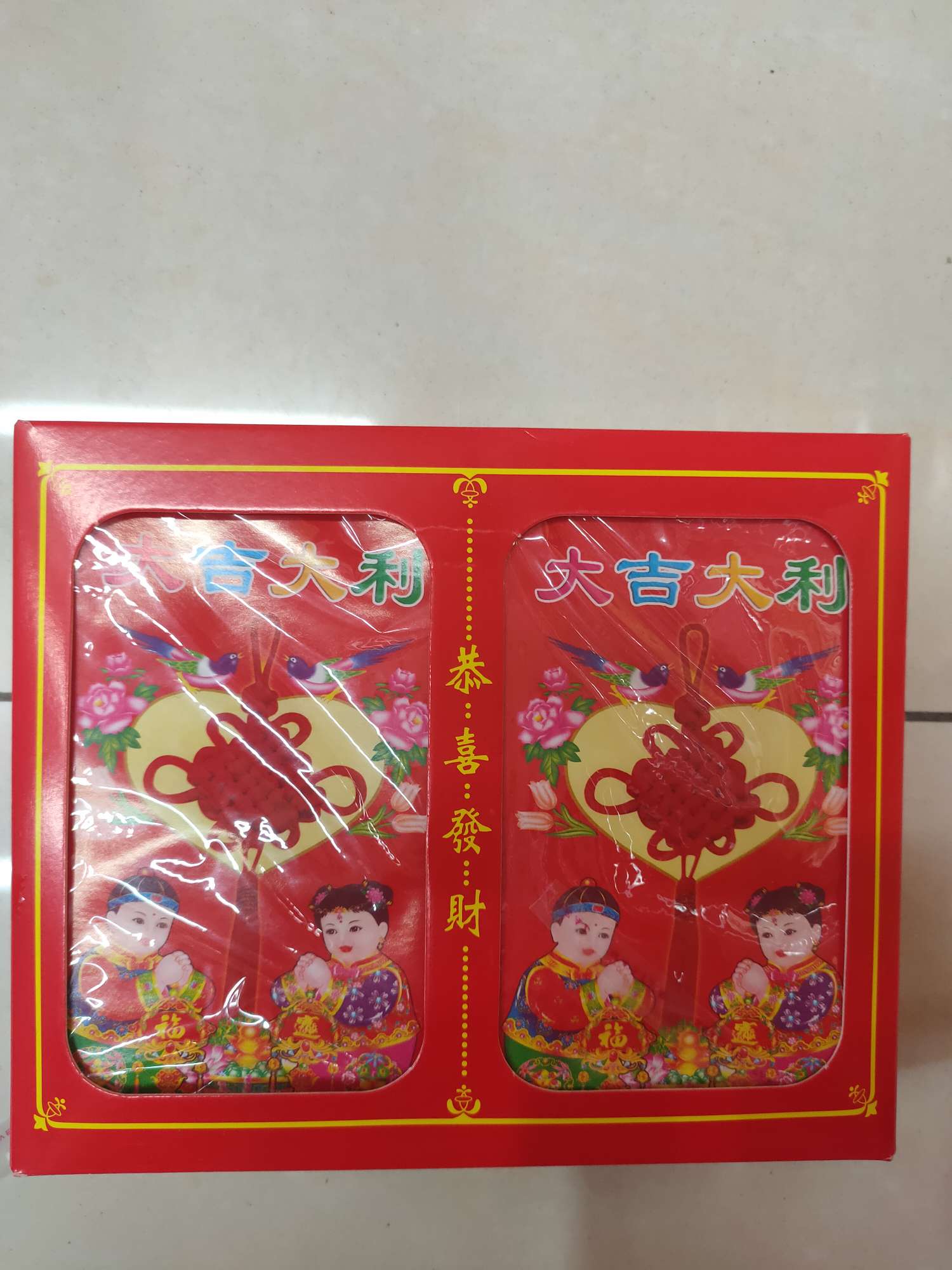 Red envelopes with the character "Good Luck and Prosperity", "Congratulations on making a Fortune", "Everything goes well", etc., can be printed on 4-color cardboard for weddings, the Spring Festival, and other joyous occasions. The size is 8 × 12, 9 × 17 undefined
