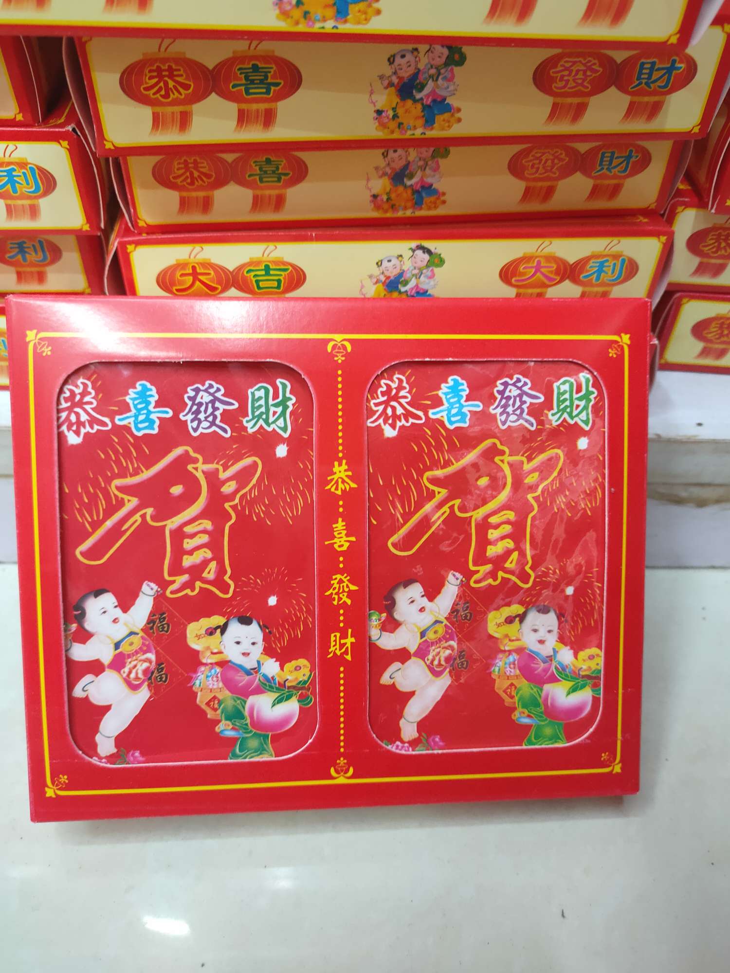 Red envelopes with the character "Good Luck and Prosperity", "Congratulations on making a Fortune", "Everything goes well", etc., can be printed on 4-color cardboard for weddings, the Spring Festival, and other joyous occasions. The size is 8 × 12, 9 × 17 undefined