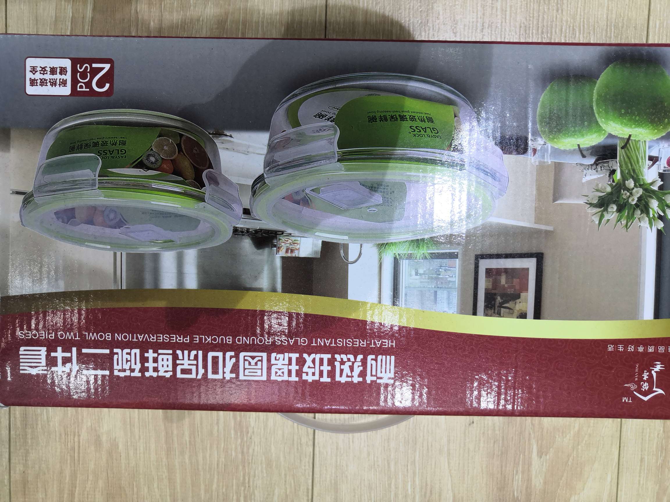 Two-piece set of heat-resistant glass food preservation bowls