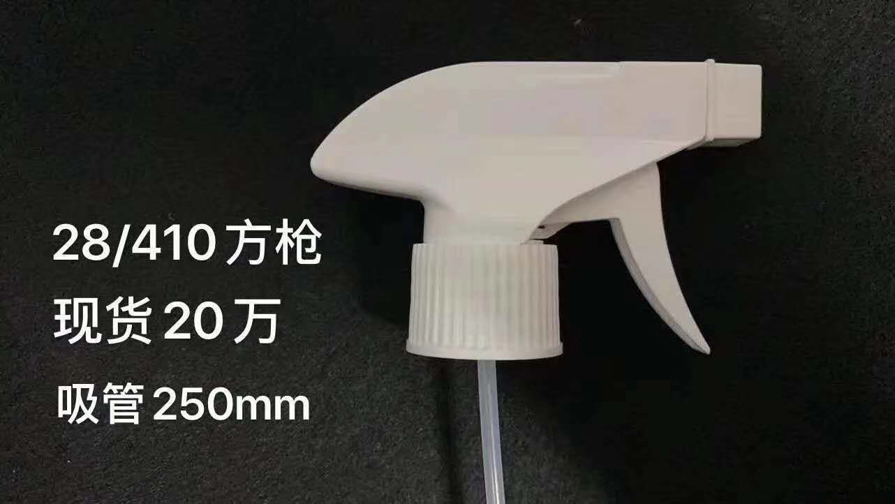 2 party nozzle thumbnail