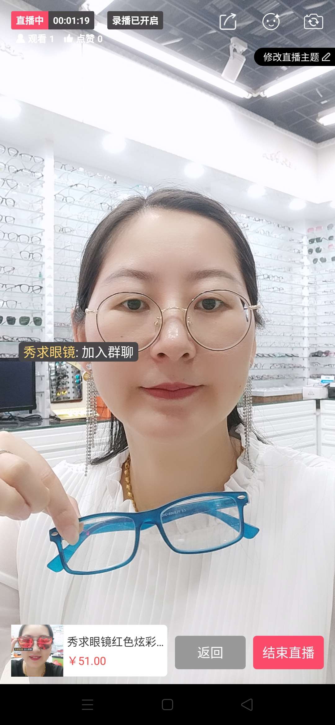 Reading glasses made to order 2400 pay MOQ 350...
