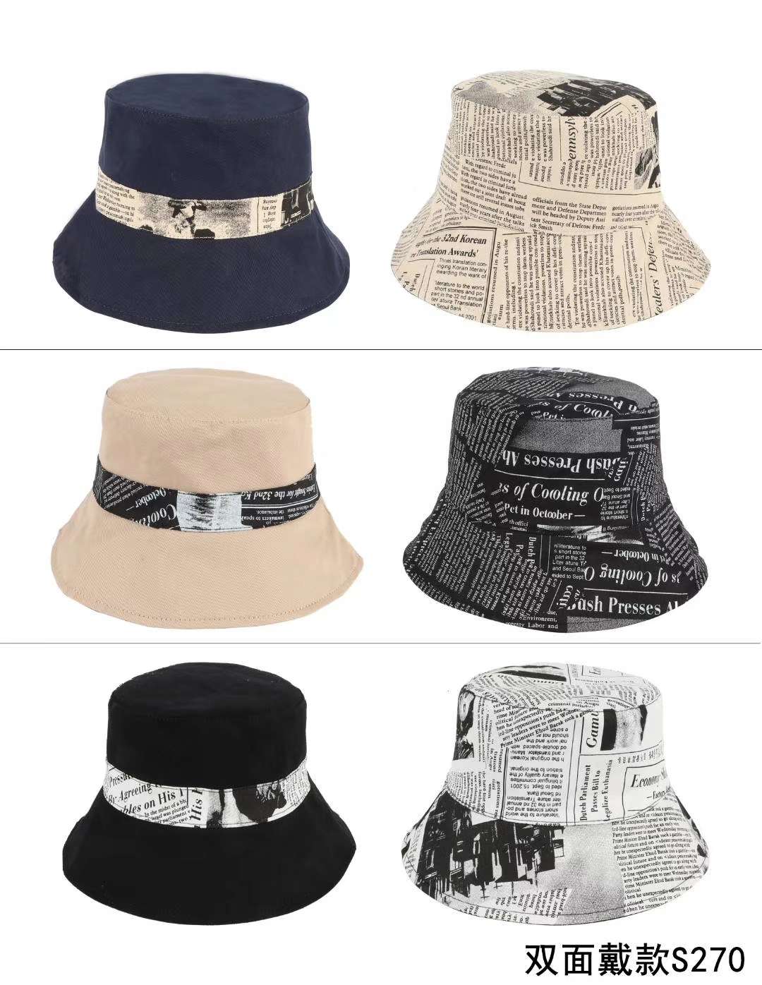 P MEi Hat female summer retro newspaper pattern two-faced Fisherman hat Korean version of a versatile sunshade casual basin hat thumbnail