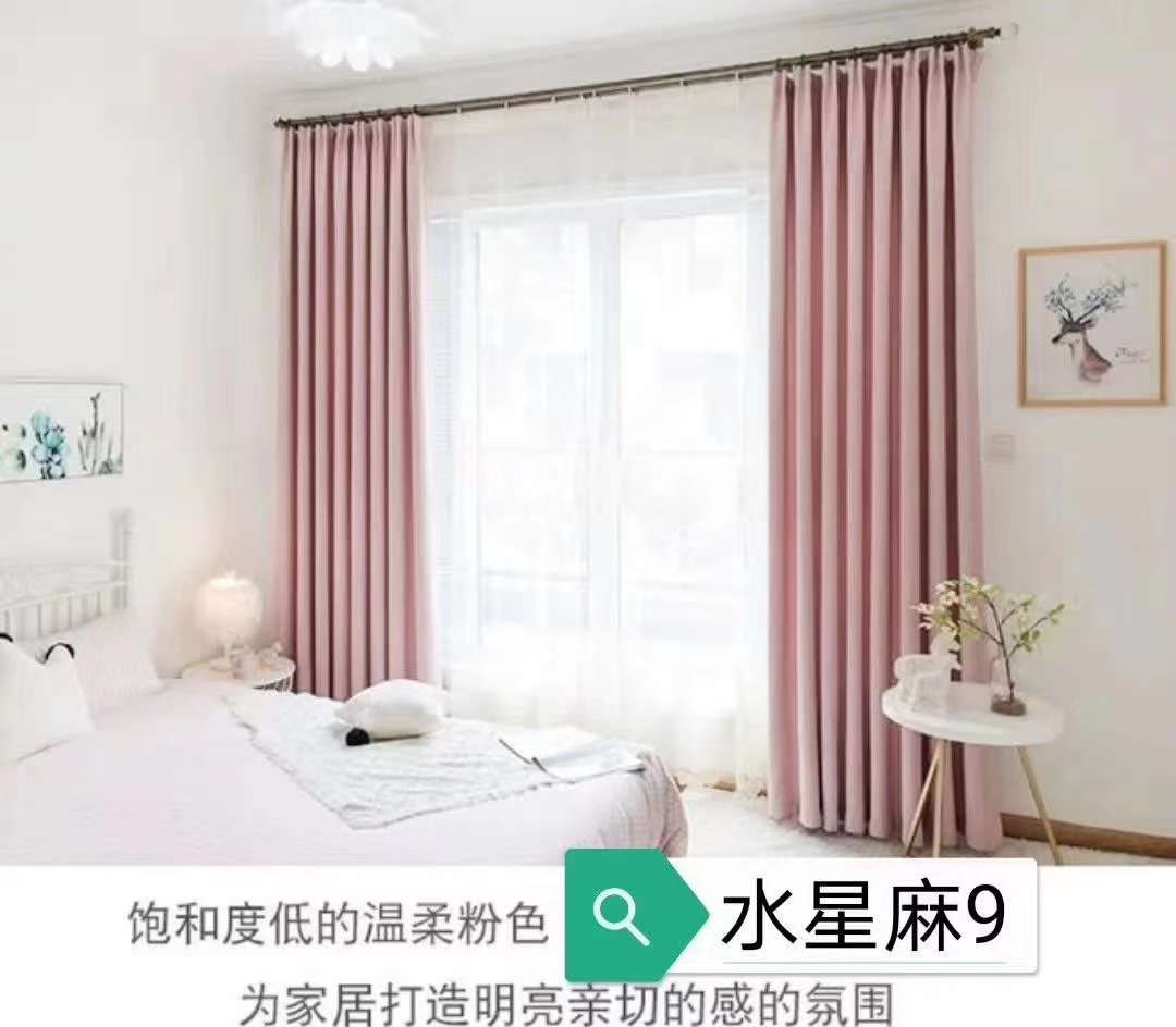 Knitted textile Mercury Linen 2 curtains details Picture