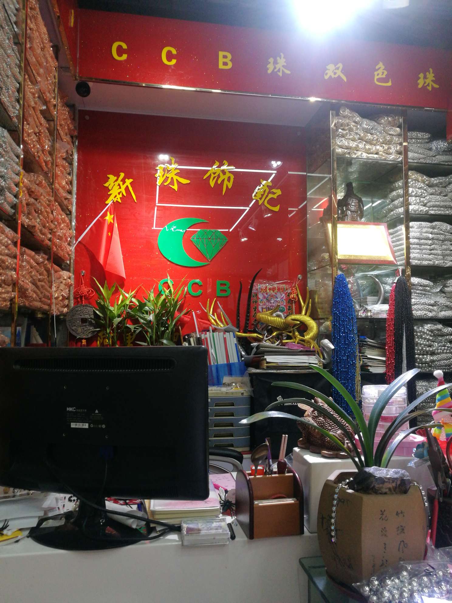 New beaded decoration describe pic - 4