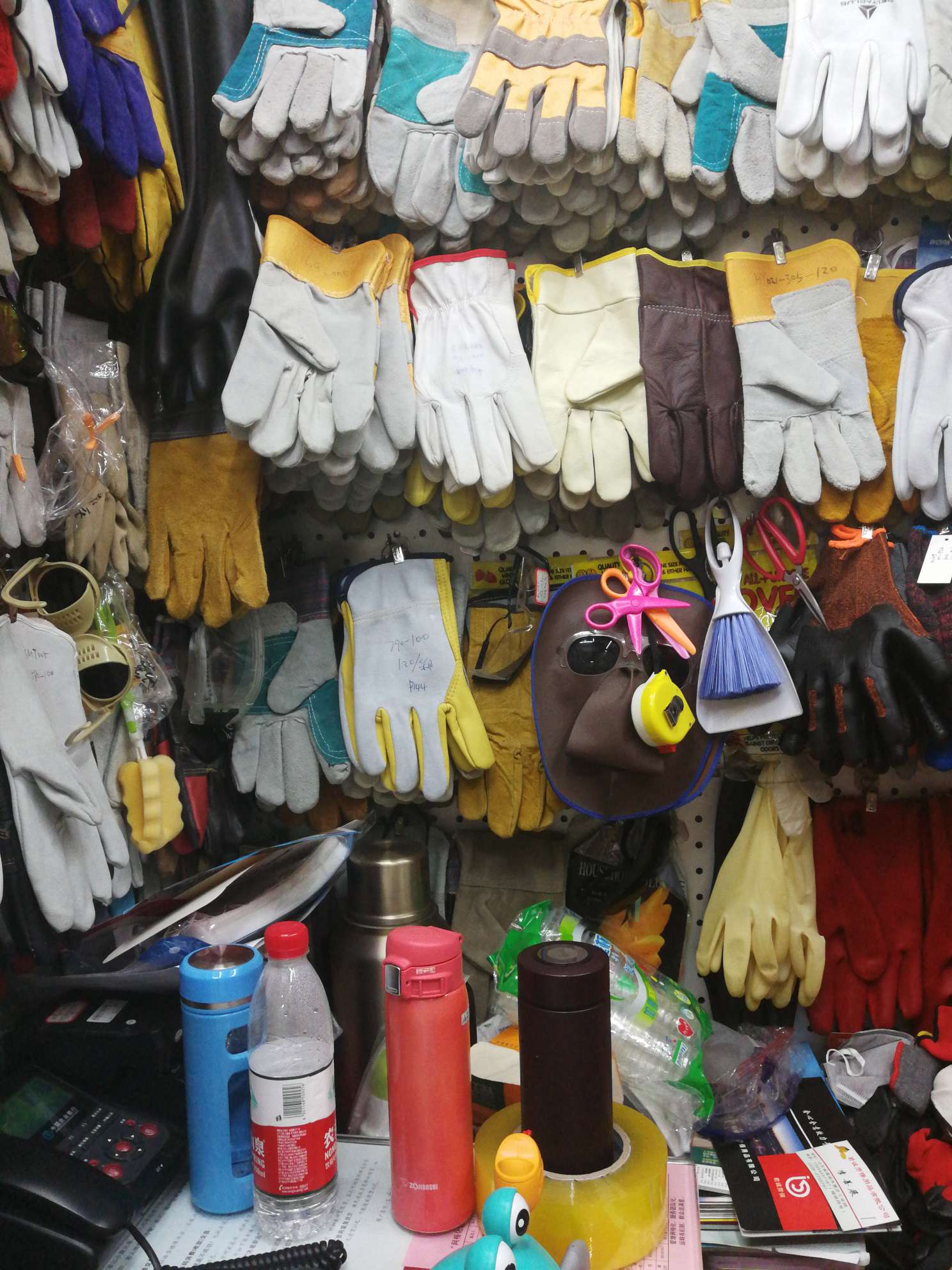 Gloves 1 thumbnail