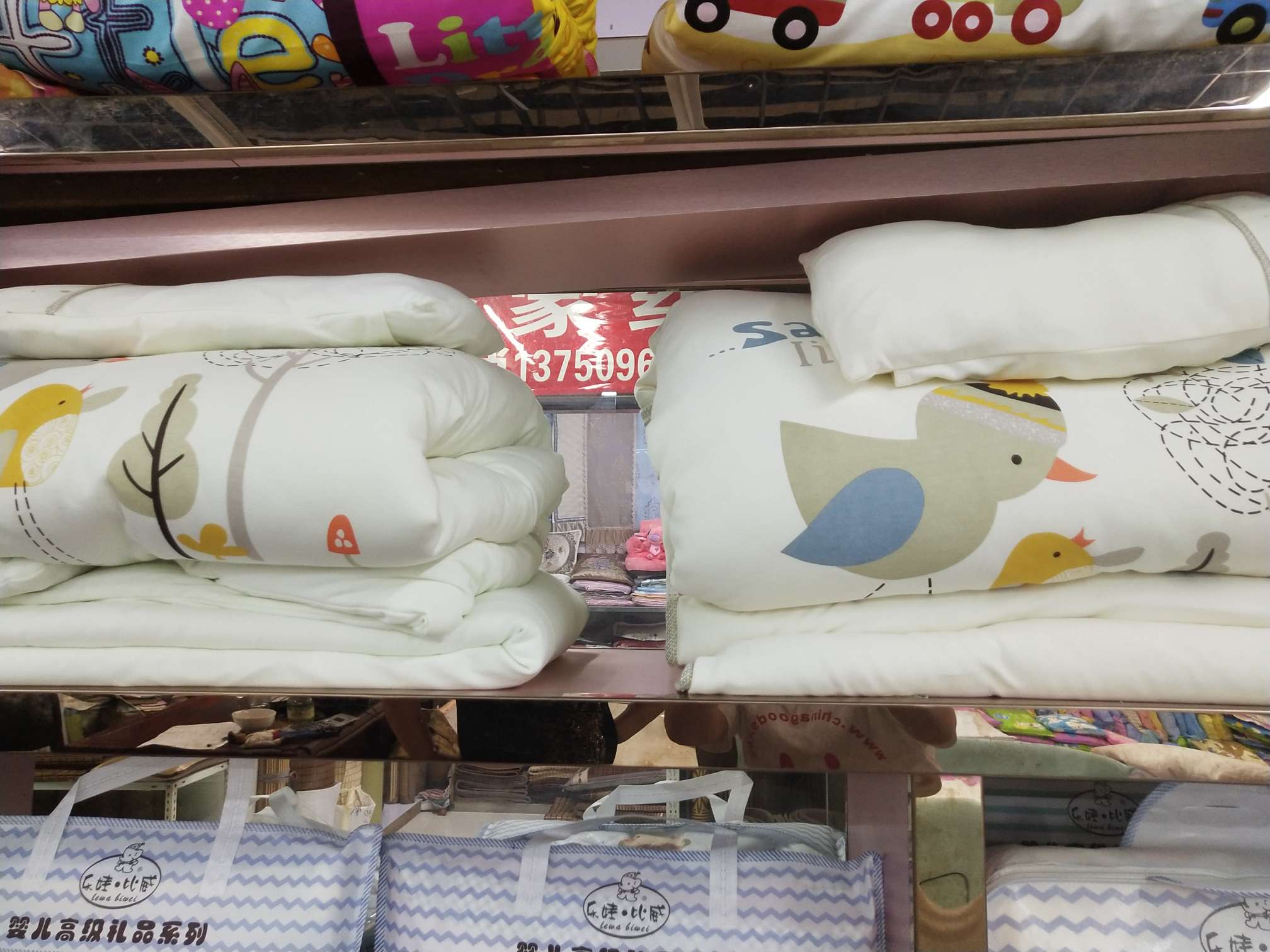 Three-piece set of children's bedding made of colored cotton