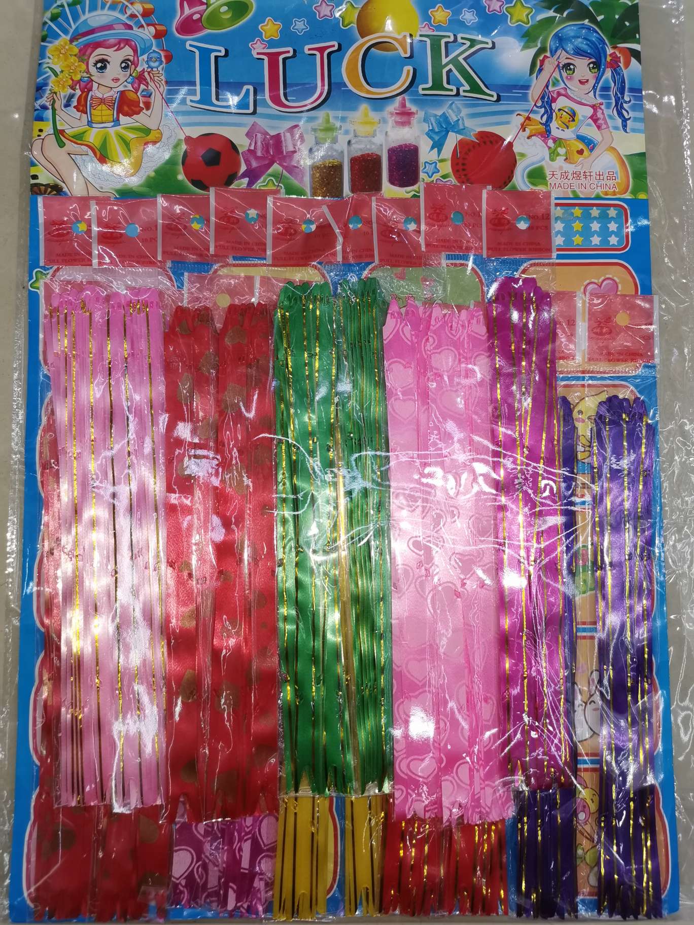 garland