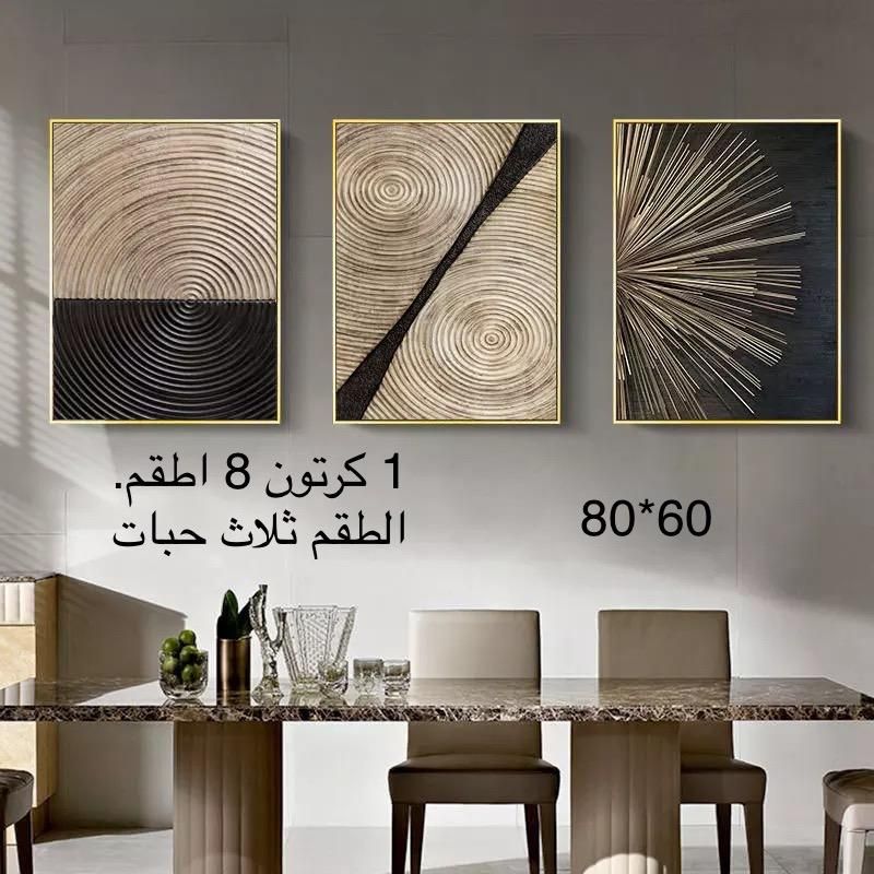 L oil abstraction thumbnail