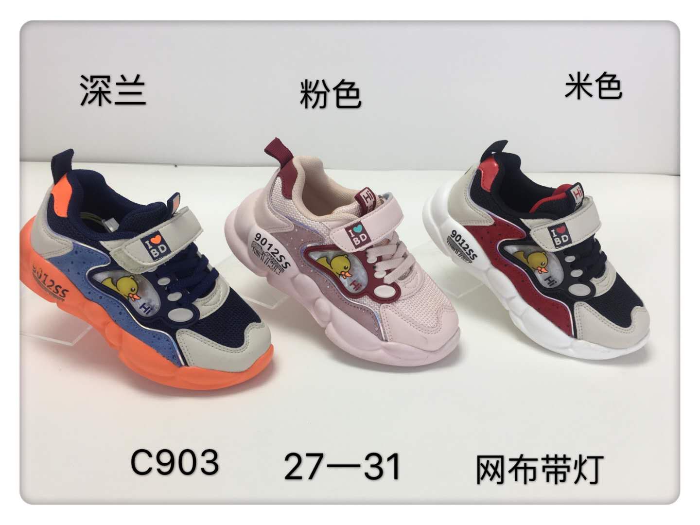 Jindian Trade, wholesale for foreign trade, Zhongtong Datong Children's Fashion Shoes, versatile and comfortable 453463, 26-30 sports shoes 878451