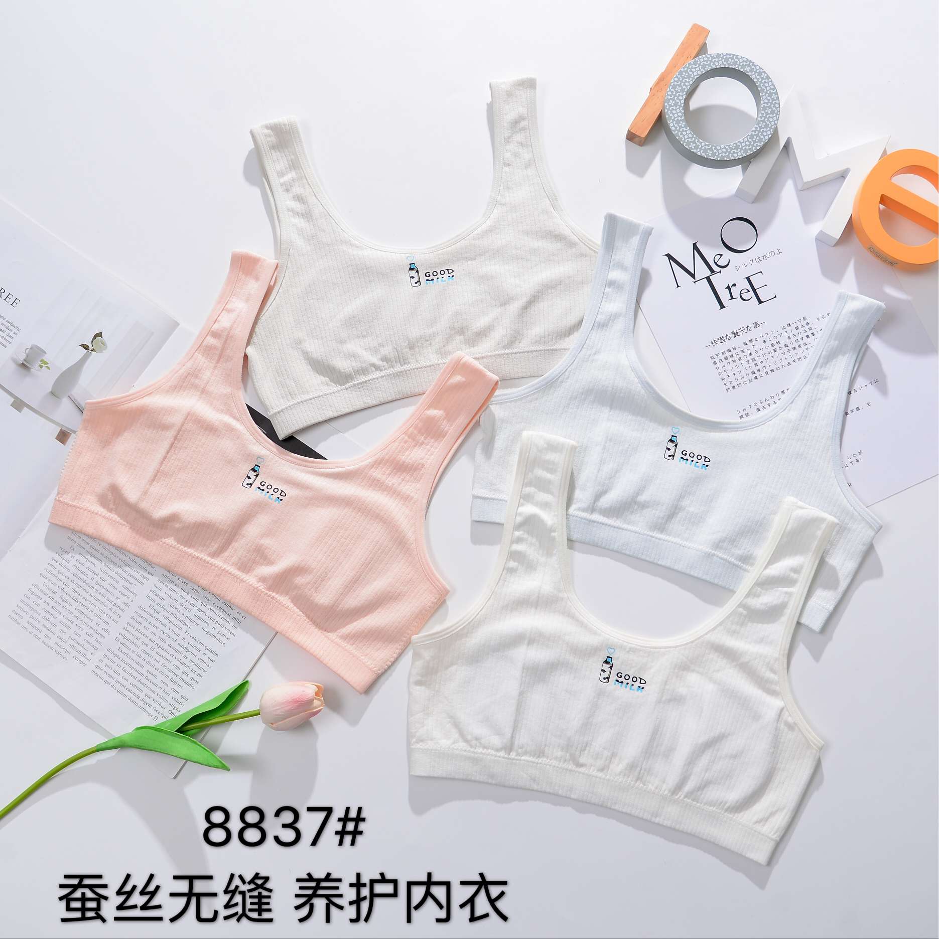 Summer Thin Girls Vest Bra No Trace No Underwire Comfortable Underwear undefined