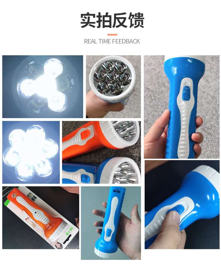 久量 LED-962C 充电手电筒家用照明户外探照灯强光小手电应急灯白底实物图