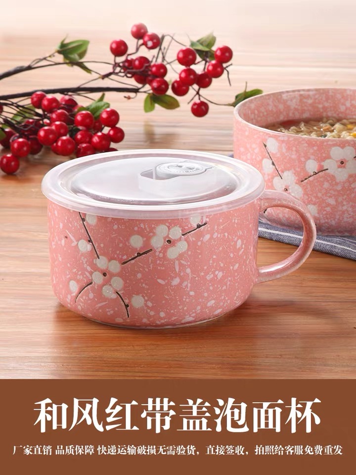 Gentle wind and drizzle 5.25 inch Noodle cup (powder)
