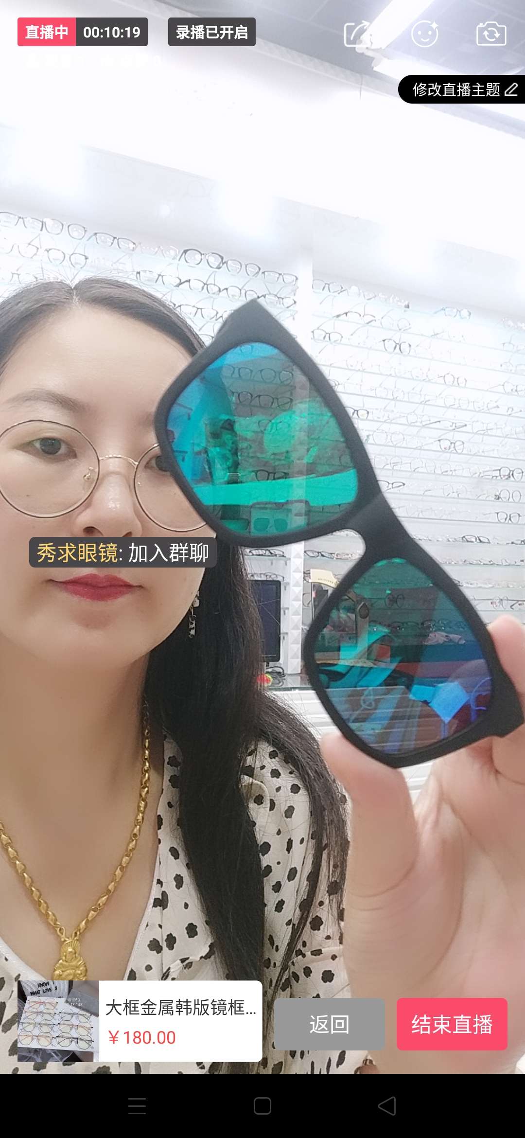 Sunglasses Dazzling lenses green