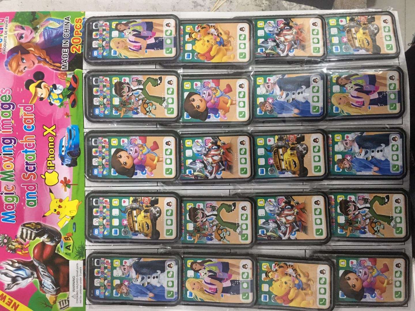 20入刮刮卡产品图