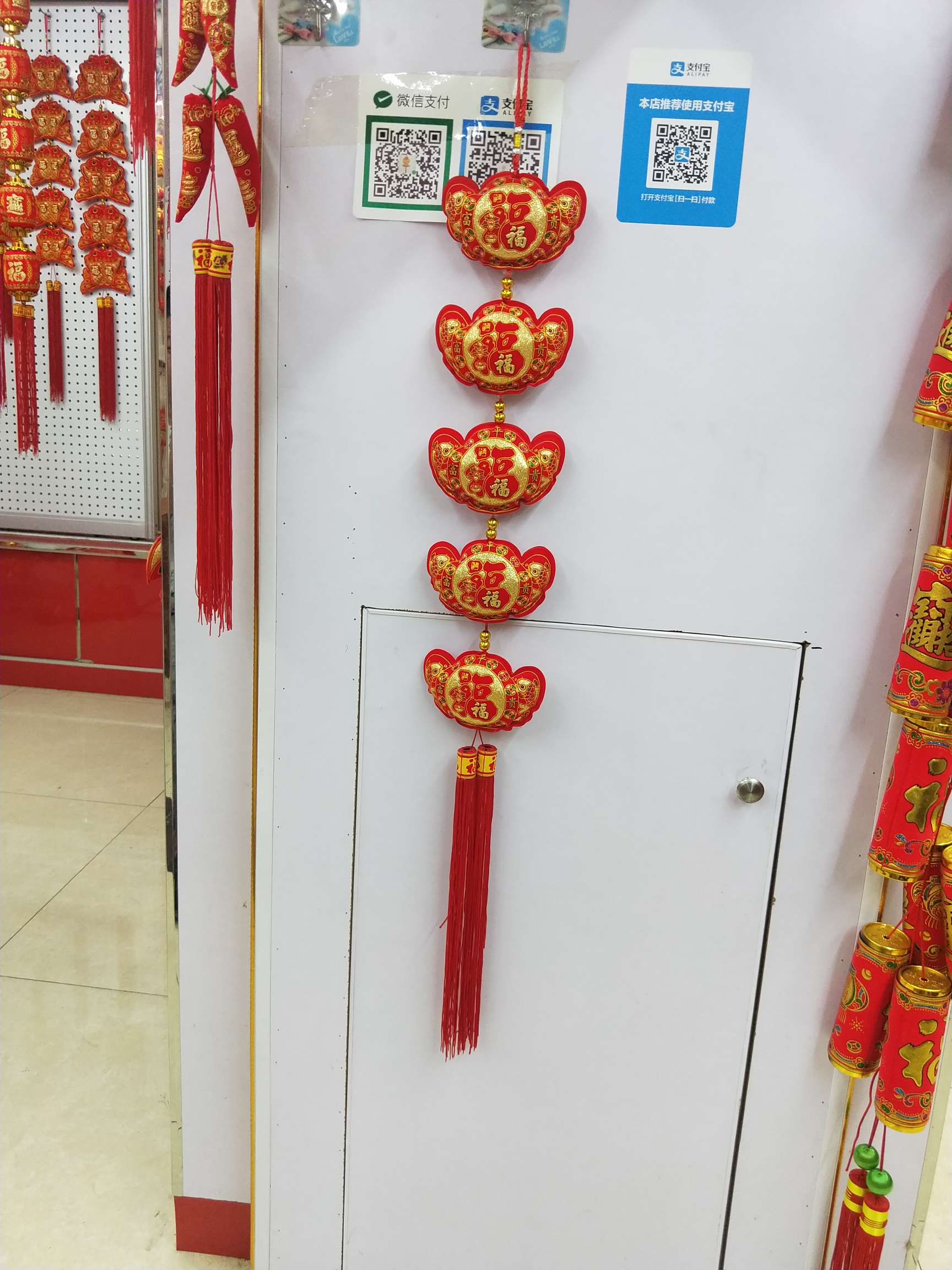 元宝五福串喜庆婚庆节庆用品厂家直销来样定做乔迁新居