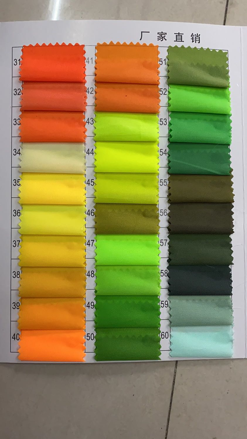210D Lining details Picture