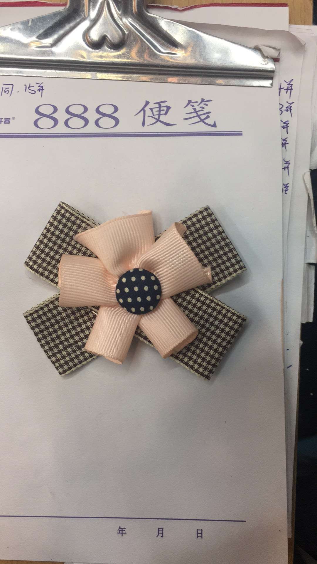 Tartan