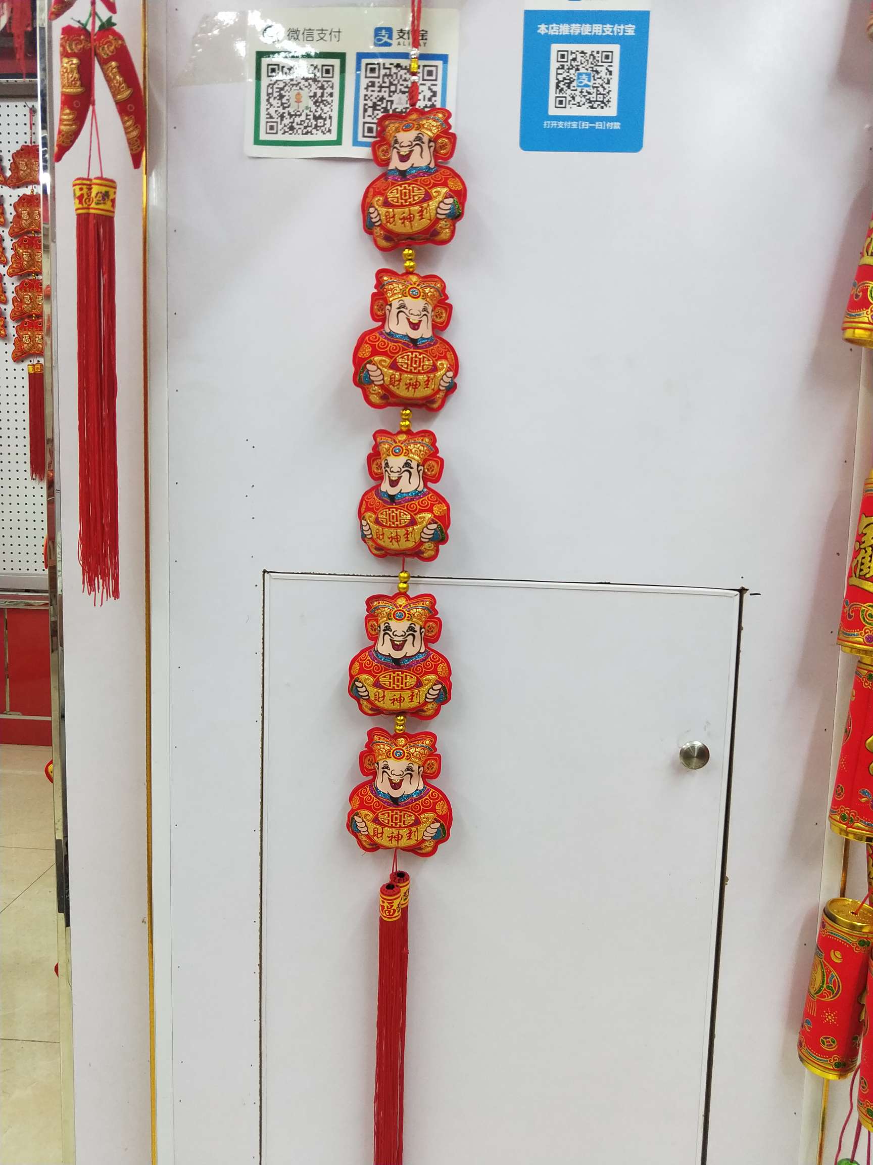 God Of Wealth String Trumpet Festive Wedding Festival Supplies Manufacturers Direct Sales To Sample Custom Housewarming