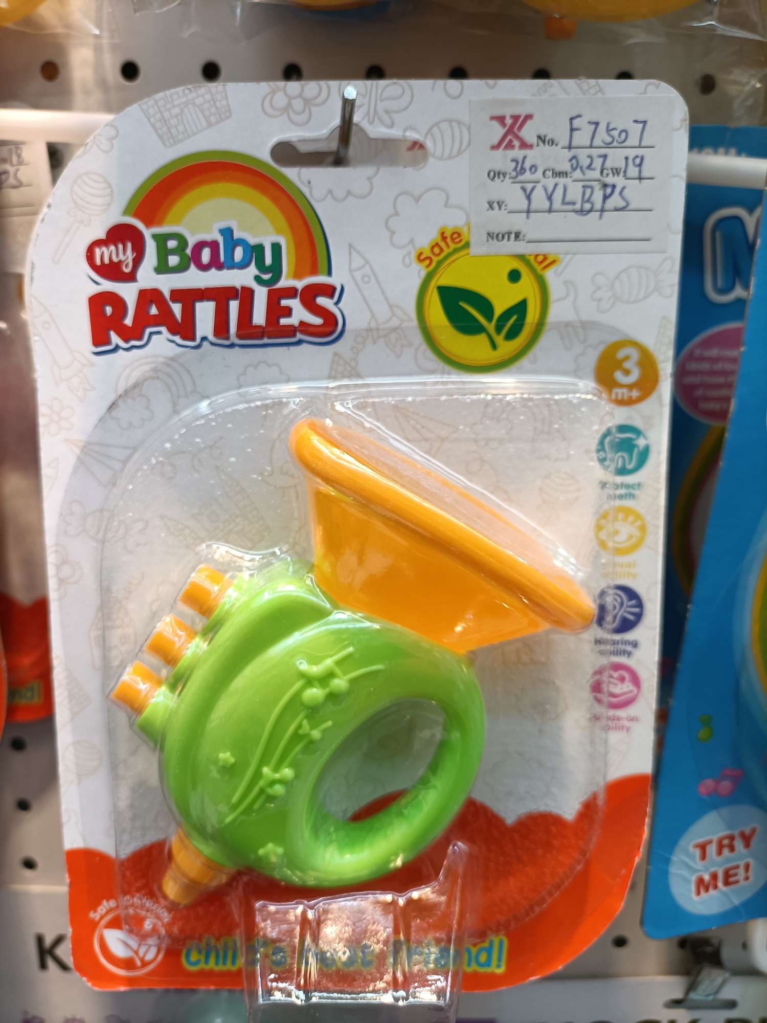 摇铃/婴儿玩具/儿童玩具产品图