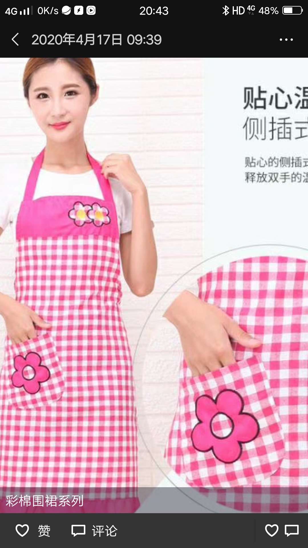 Rose Apron