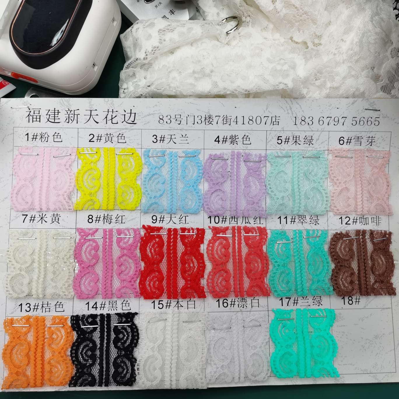 2.3CM small heart-shaped lace trim, non-elastic lace trim, colorful stock available Specification image