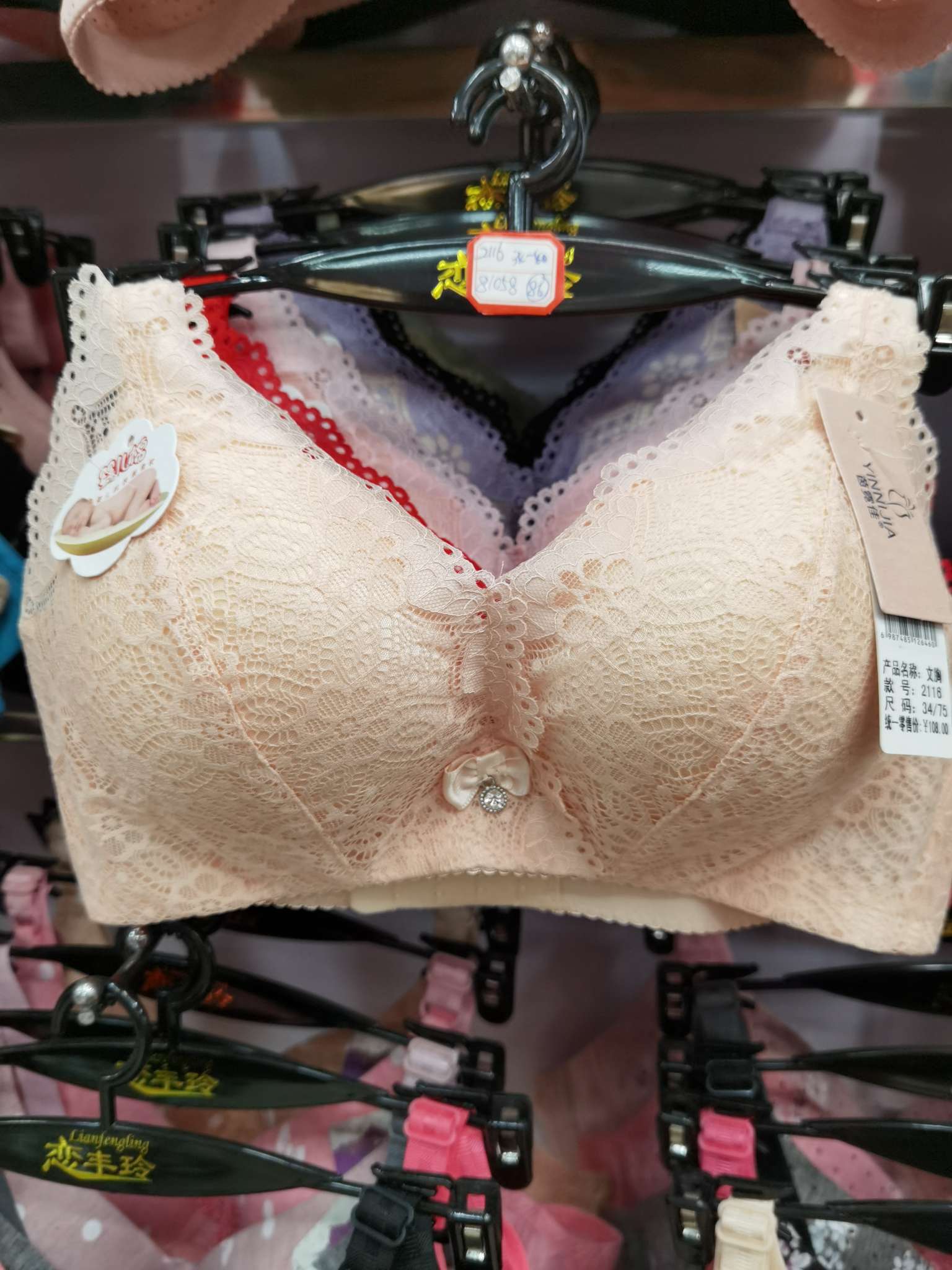 Small bra of underwear gathers sexy anti-droop on top of collection accessory bra adjustment bra thumbnail