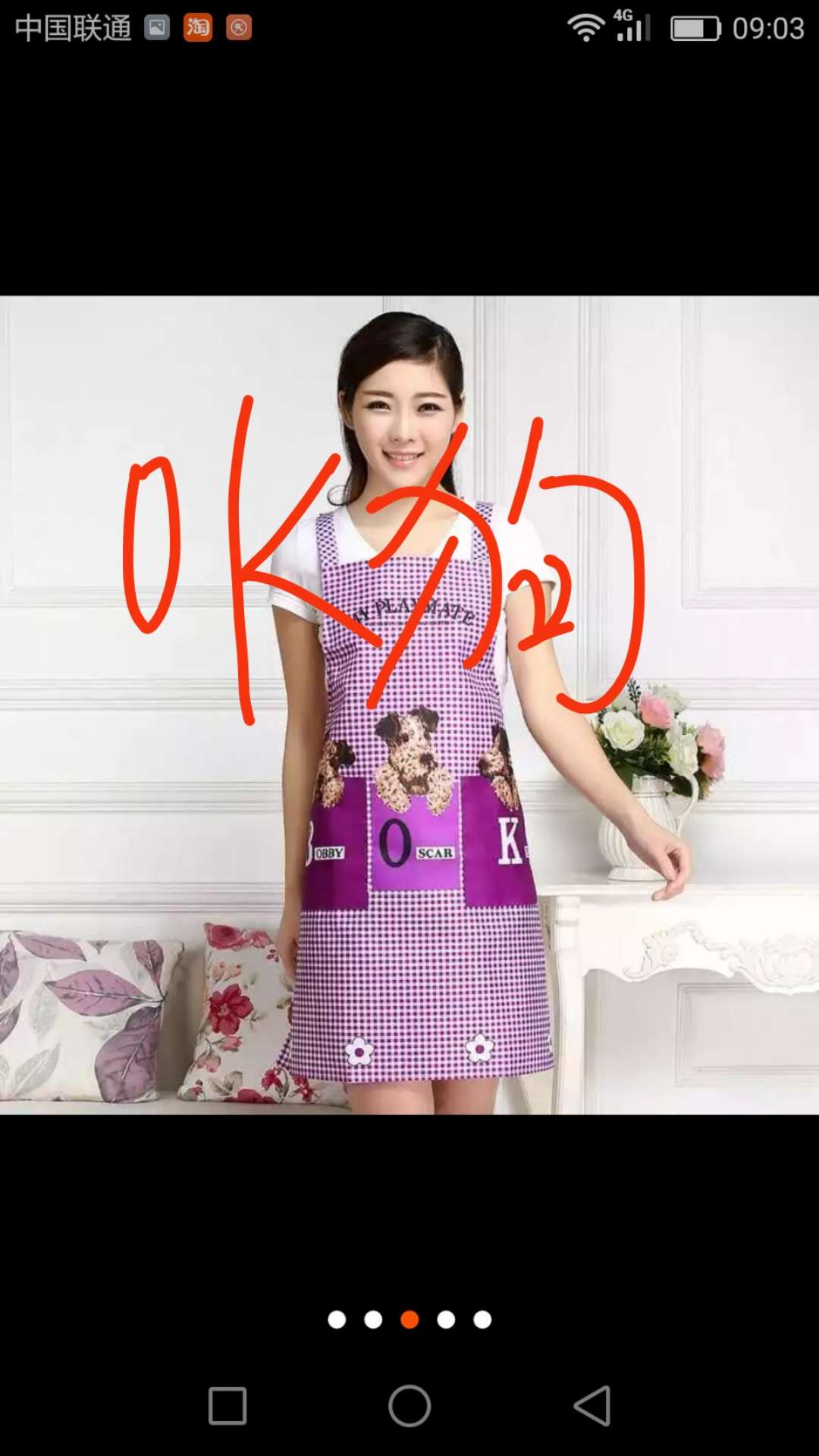 0K Apron