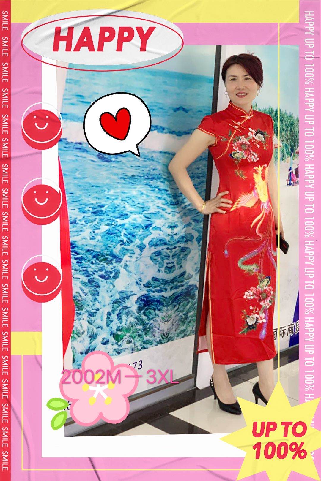 长旗袍