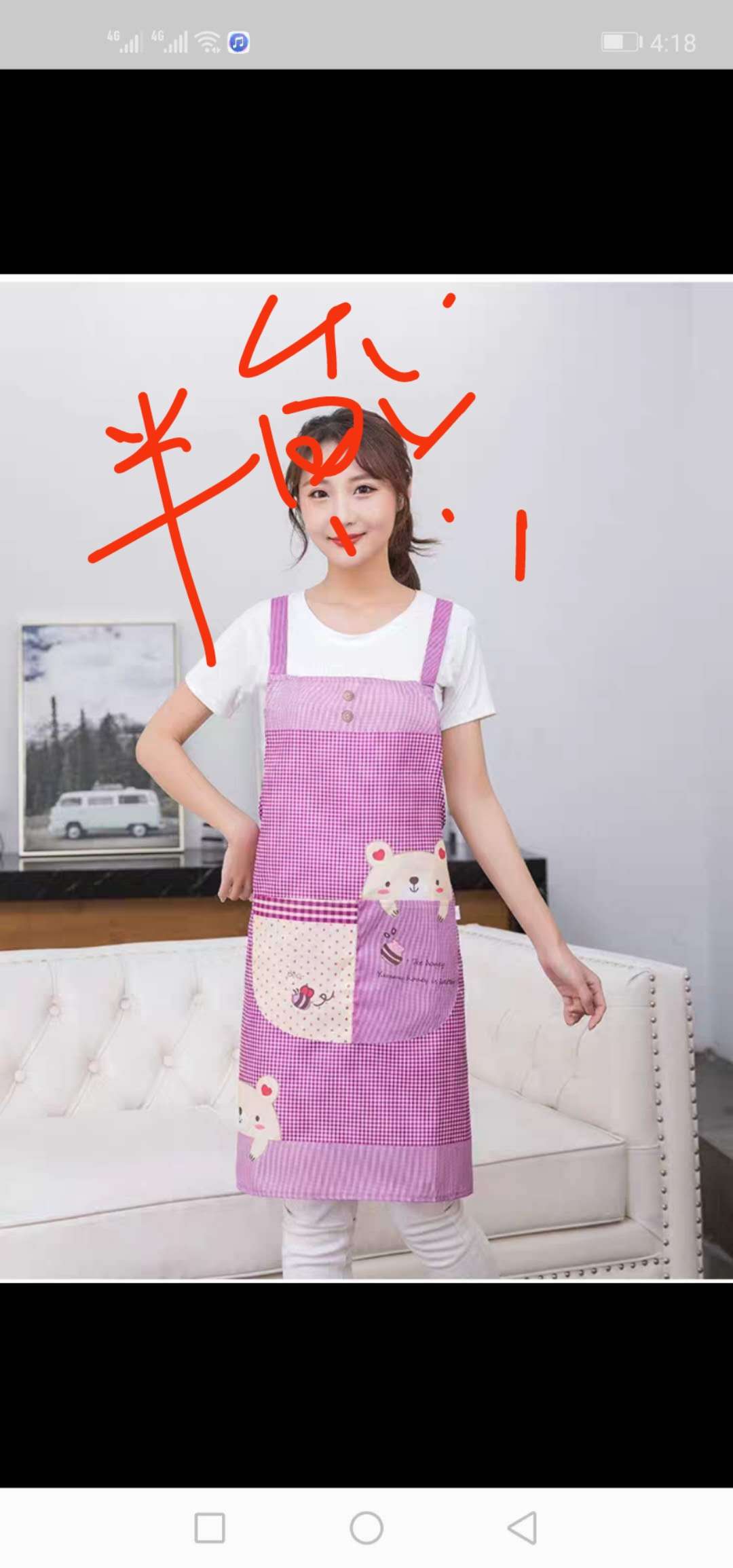Half Bear Apron