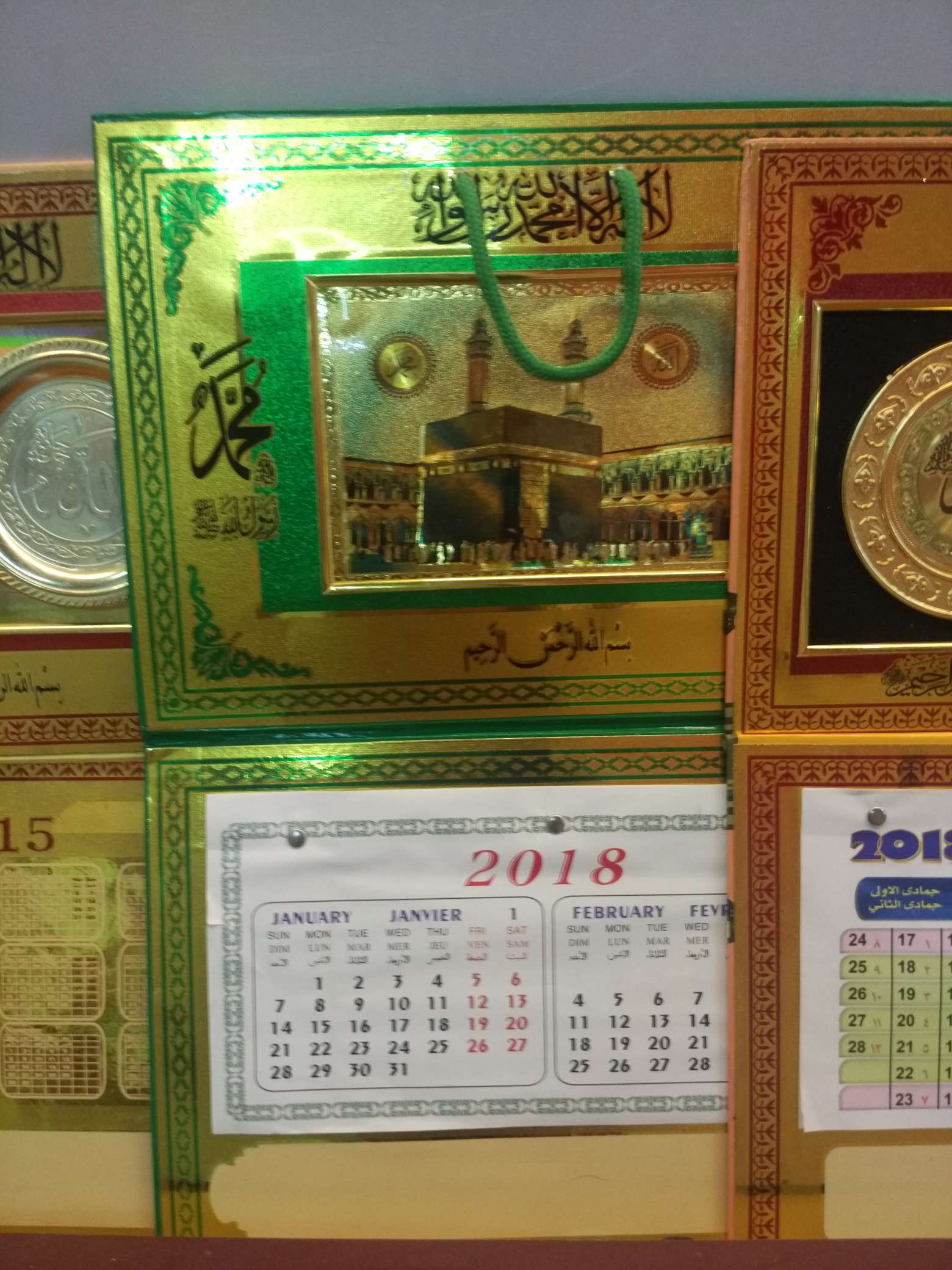 Calendar, monthly calendar, Arabic calendar decorative painting 01 details Picture